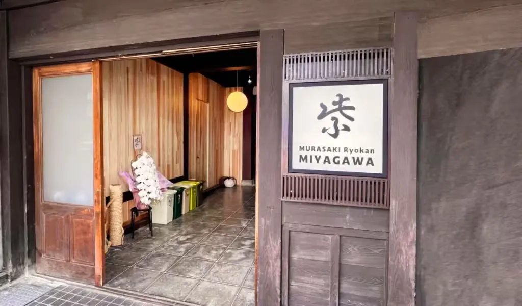 建物の外観