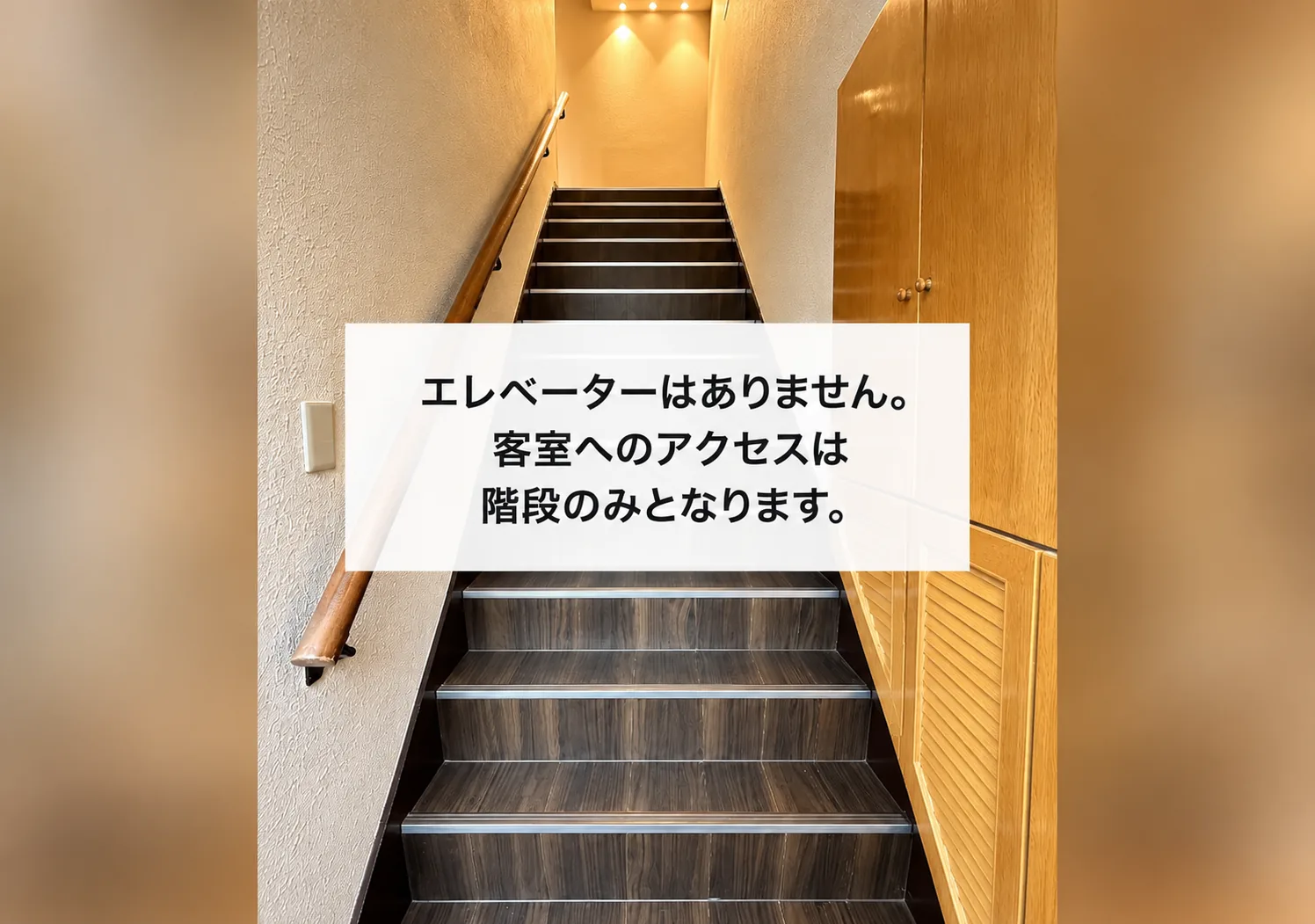 Jinya Sunset Inn — photo 8