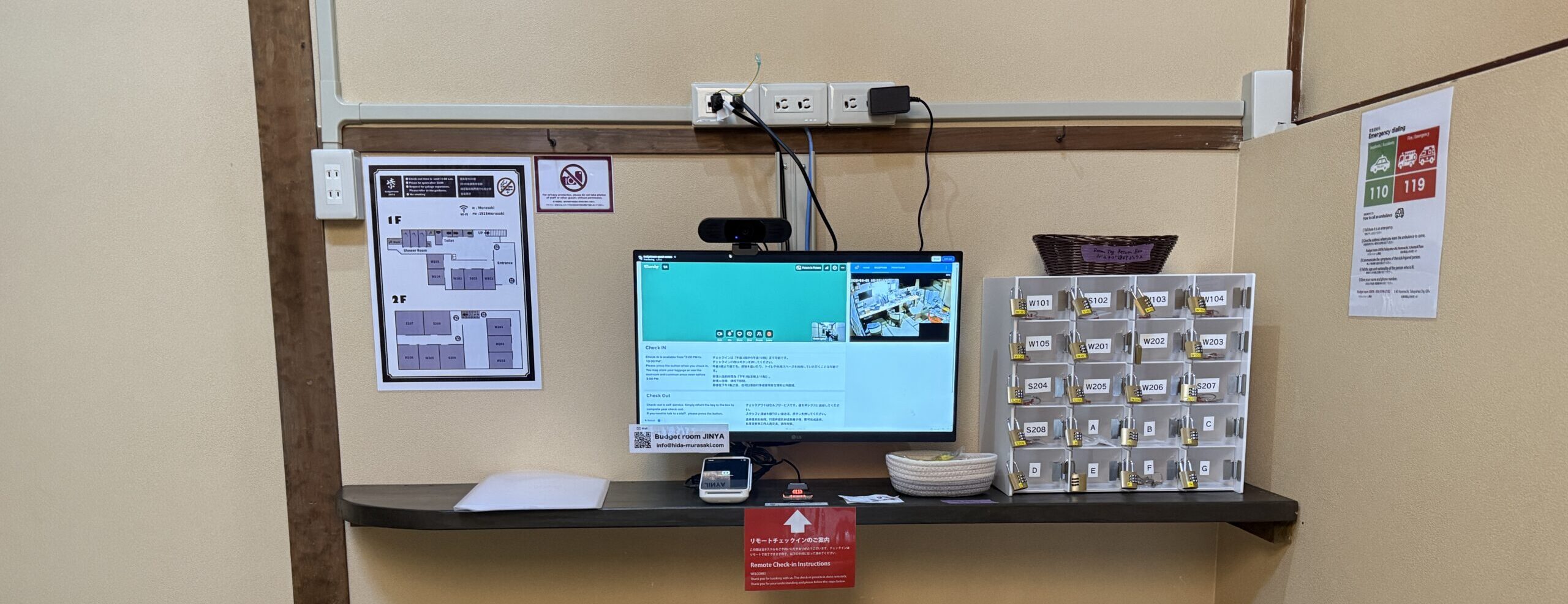 Remote check-in